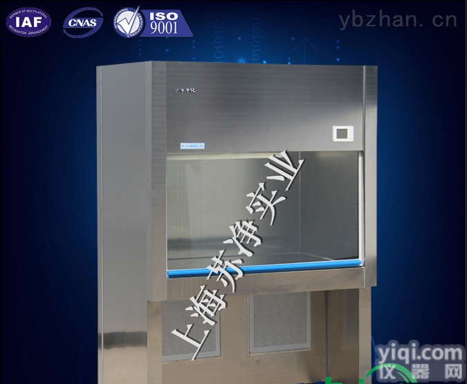 VS-1300U  双人单面<em>送风</em><em>洁净</em><em>工作台</em>/双人<em>洁净</em><em>工作台</em>/厂家直销/QS认证厂家必备
