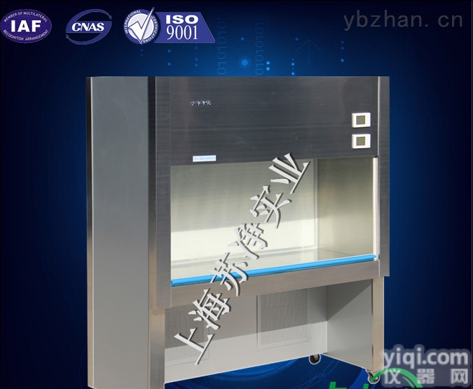 SW-CJ-2FB  <em>双人单面水平、垂直两用工作台</em>/层流台/厂家直销