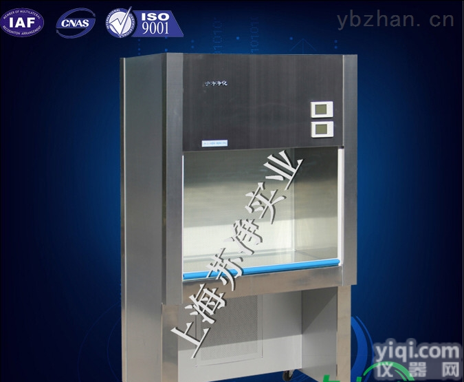 SW-CJ-1FB  <em>单人单面水平、垂直两用工作台</em>/百级净化工作台/厂家直销