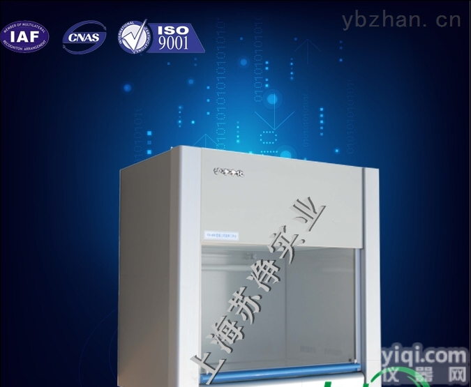 VD-850型  桌上式垂直<em>送风</em><em>洁净</em><em>工作台</em>/厂家直销/不锈钢实验区净化<em>工作台</em>