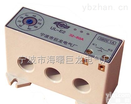 UL-E2  巨龙UL-E2电动机<em>保护器</em> 断相、<em>过载</em>