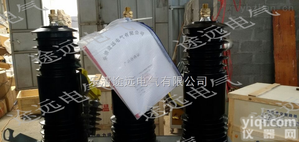 AB-3S-40.5/1600-31.5  AB-3S-40.5/1600-31.5<em>智能型</em>真空<em>断路器</em>生产厂家