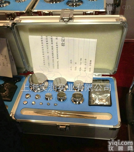 <em>上海</em><em>天平</em><em>砝码</em>厂，1mg-200g<em>天平</em><em>砝码</em>