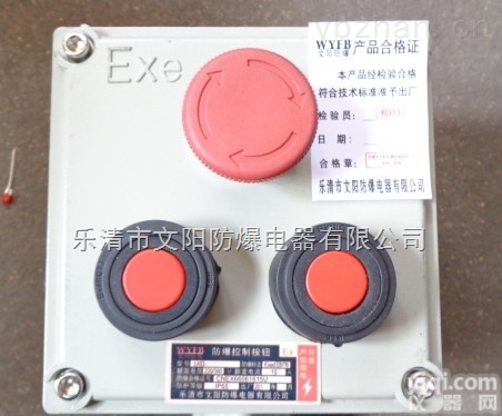 电厂专用BZA53防爆<em>按钮</em>盒≠<em>水泥厂</em>安装使用事故<em>按钮</em>盒