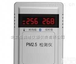 HAD-PM2.5  PM2.5检测仪/空气质量<em>监测</em>测试仪/雾霾<em>检测仪器</em>