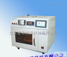 DP8S-1  微波<em>超声波</em><em>组合</em><em>实验仪</em> <em>超声波</em><em>组合</em><em>实验仪</em>