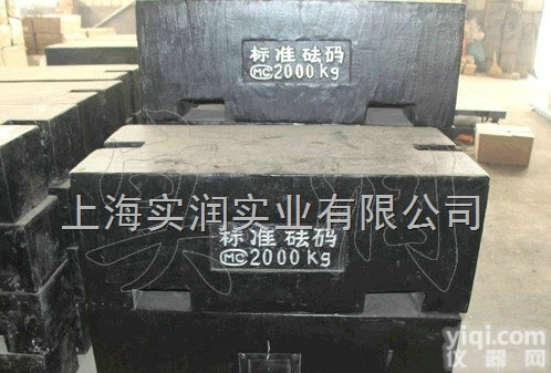 M1级  铲车<em>砝码</em>，<em>叉车</em><em>砝码</em>，<em>吊车</em><em>砝码</em>