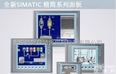 6AV66470AF113AX0  <em>西门子</em>KTP1000 PN <em>精简</em>面板