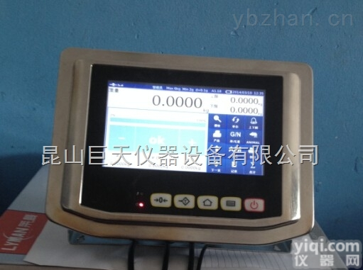 150kg台秤专用<em>智能</em>记录<em>表头</em><em>智能</em>数据称重防水仪表