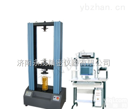 YM-  求购微<em>电脑</em><em>弹簧</em>拉压<em>试验机</em>