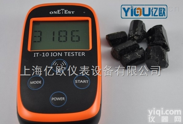 IT-10  矿石<em>负离子</em>检测<em>测试仪</em>-专业级<em>负离子</em>检测仪