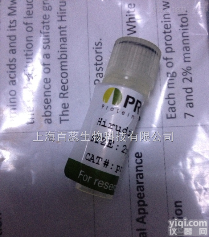 高纯度环磷酰胺,Cyclophosphamide <em>monohydrate</em><em>现货</em>供应,提供一对一服务