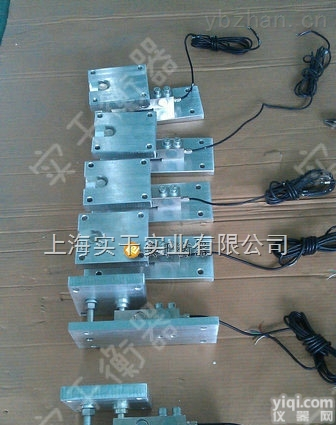 <em>槽罐</em><em>称重</em><em>模块</em>  40T<em>槽罐</em><em>称重</em><em>模块</em>