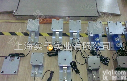 <em>反应釜</em><em>称重</em><em>模块</em>  30T<em>反应釜</em><em>称重</em><em>模块</em>