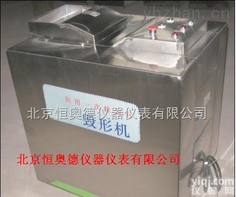 HAFSD-2A  <em>离心</em>杯、<em>输液瓶</em>、<em>玻璃瓶</em>专用毁形机