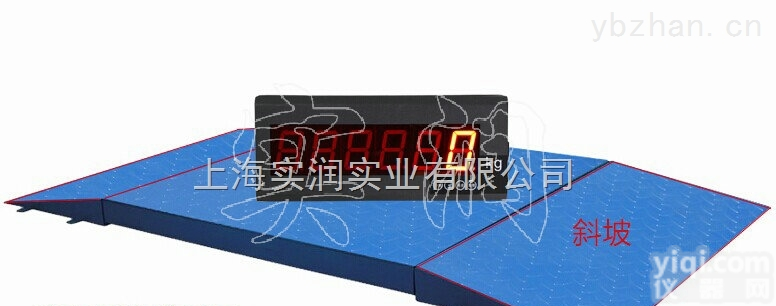 昆山500KG<em>地磅</em>秤，<em>仓库</em>用1000KG磅秤