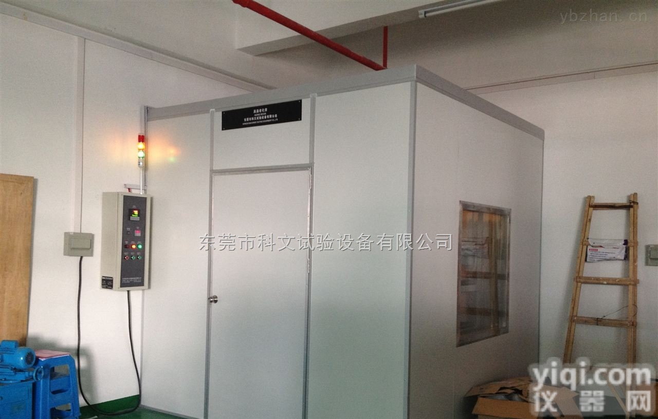 LED<em>电源</em><em>高温</em>老化房 <em>高温</em>恒温老化房