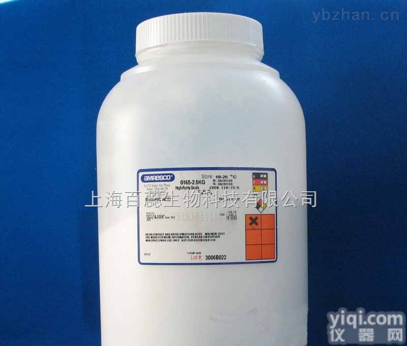 高纯度苯<em>磺酸</em>钠,Sodium benzenesulfonate<em>现货供应</em>,提供一对一服务