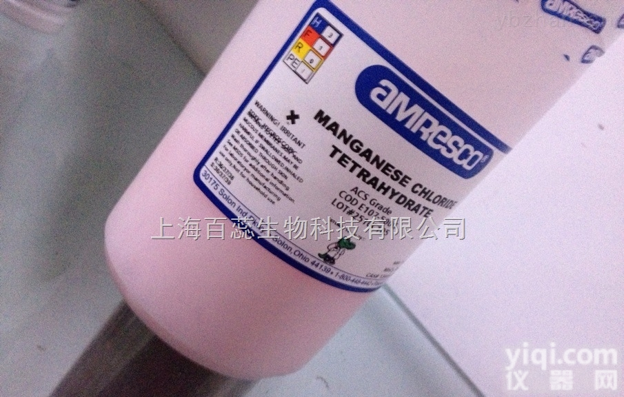 高纯度β-巯基乙胺<em>盐酸盐</em>,Cysteamine hydrochloride<em>现货供应</em>,提供一对一服务