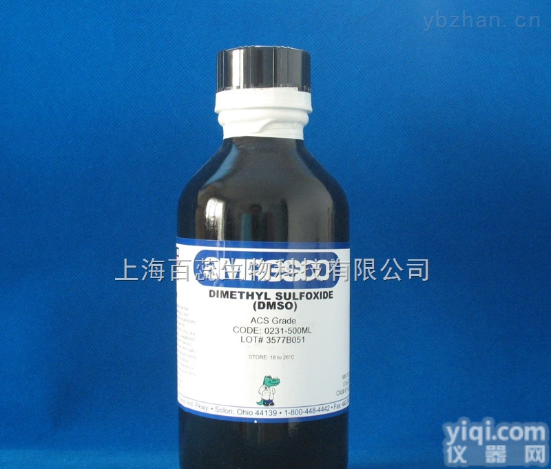 高<em>纯度</em>1,3-二<em>羟基</em>萘,1,3-Dihydroxynaphthalene<em>现货供应</em>,提供一对一服务