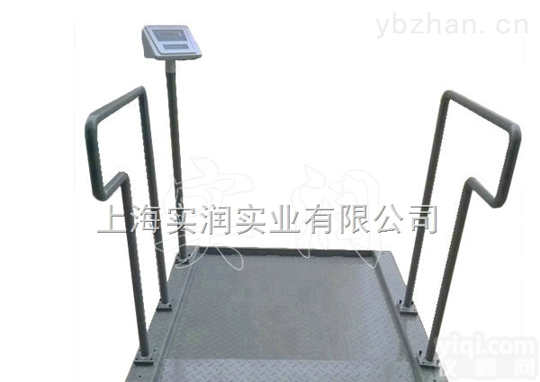 成都轮椅式平<em>台秤</em>，血液科<em>透析</em>秤