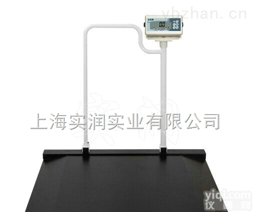 <em>苏州</em>200kg<em>轮椅</em>秤厂家