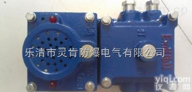 KXH127煤<em>矿用</em>通讯<em>声光</em><em>讯号</em>器