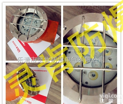 DGY18/36L（A）<em>矿用</em><em>照明灯</em>