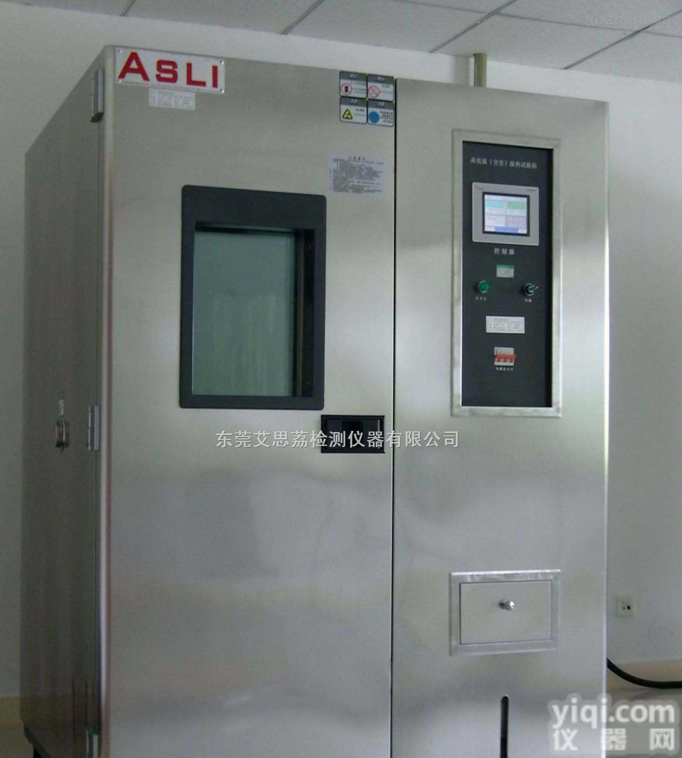 山东<em>冷热</em>温度冲击试验箱  <em>防锈</em>油脂湿热盐雾试验机