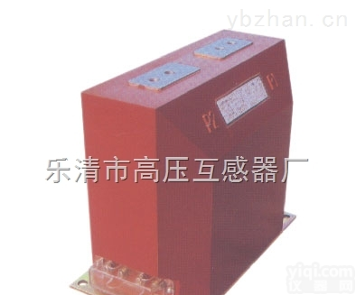 LZZBJ9-10  <em>LZZBJ9-10电流互感器</em>