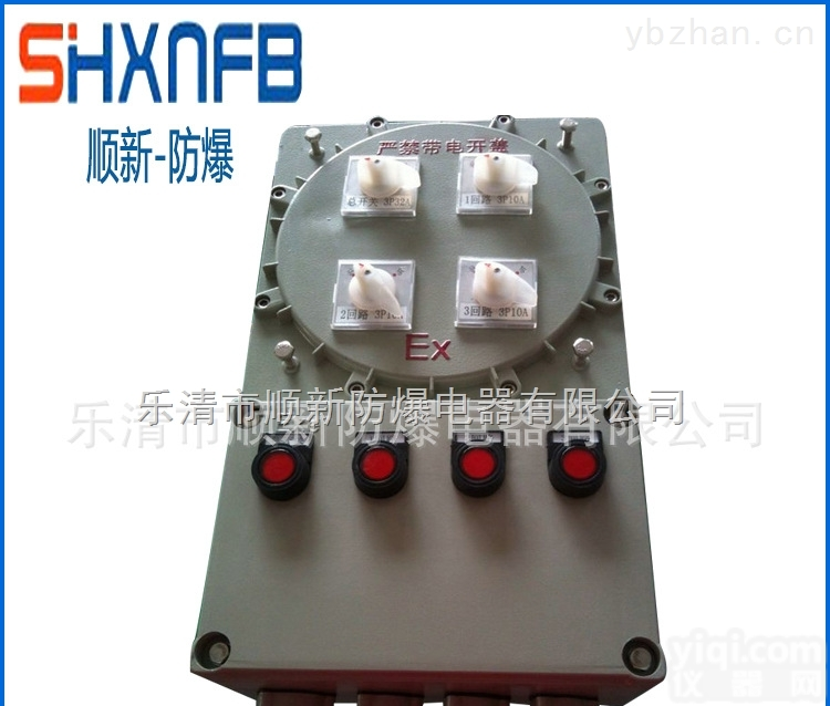 电气<em>防爆</em>箱  高质量<em>非标</em><em>防爆</em>箱 电气<em>防爆</em>箱