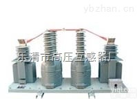 JLSZ1-10  JLSZ1-10铁桶式<em>干式</em><em>计量箱</em>，组合<em>互感器</em>