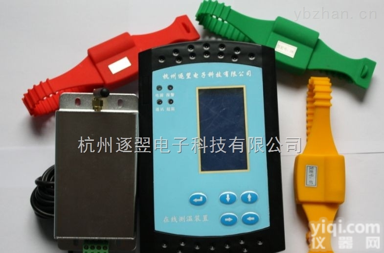 ZYW2000  在线<em>测温</em>带<em>操控</em>6点装置