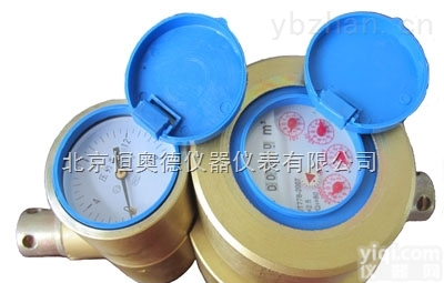 HAD-LCGSK  双功能矿用<em>高压</em>注水<em>水表</em>/双功能<em>高压</em><em>水表</em>/矿用<em>高压</em><em>水表</em>