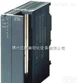 6ES<em>7392</em>-1BM<em>01</em>-0<em>AA</em>0  6ES<em>7392</em>-1BM<em>01</em>-0<em>AA</em>0