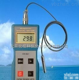 BXS10-CM-8823  铝基上的非<em>导电</em><em>涂层</em><em>厚度检测仪</em>