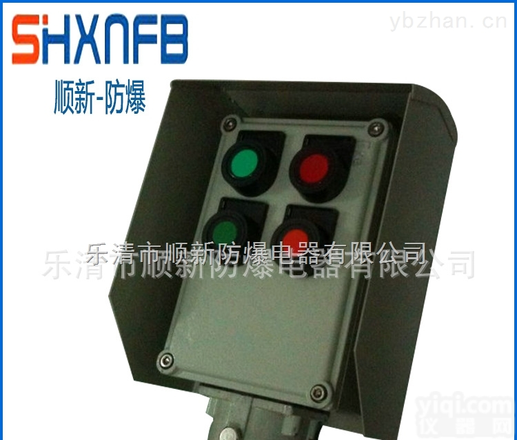 <em>挂式</em><em>防爆</em>操作柱  <em>挂式</em><em>防爆</em>操作柱 LCZ<em>防爆</em>操作柱