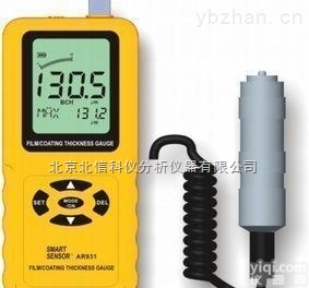 BXS10-AR931  非磁性<em>覆层</em><em>厚度检测仪</em>