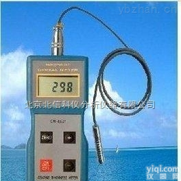 BXS10-CM-8821  非导磁<em>涂层</em><em>厚度检测仪</em>