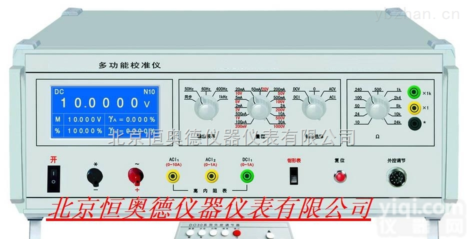 HAD/DO30-3C  <em>多功能</em><em>校准仪</em> <em>数字</em><em>多功能</em><em>校准仪</em>