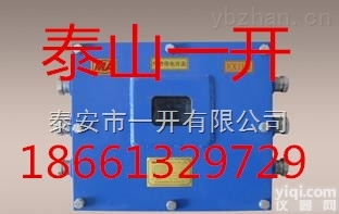 ZP-127Z矿用隔爆兼<em>本安</em>型自动<em>洒水</em><em>降尘</em>装置主机