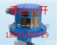 DFH-15/7<em>矿用</em><em>本安</em>型电动<em>球阀</em>