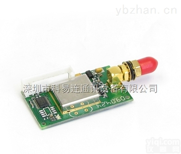 KYL-1020U  低<em>功耗</em>小<em>体积</em>无线模块