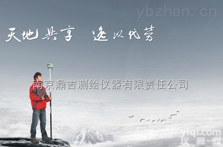 <em>三鼎</em>T20T天宝<em>三鼎</em><em>RTKGPS</em>