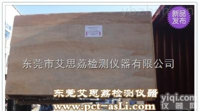 超容量<em>电容器</em>三箱式高低温冲击<em>试验箱</em>哪个好？ 高低温老化<em>试验箱</em>