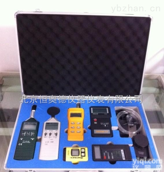 HAD-T5  公共场所检测系统箱/<em>空气质量</em>检测箱/<em>空气质量</em>监测系统箱/空气<em>检测仪</em>