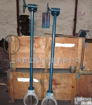 <em>加长</em>杆<em>蝶阀</em> --尺寸图--<em>上海</em>茸工阀门制造有限公司