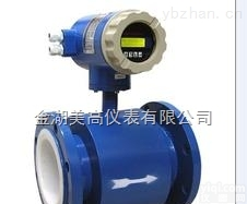 LDE  <em>盐酸</em><em>流量计</em>选型 <em>盐酸</em><em>流量计</em>技术<em>参数</em>