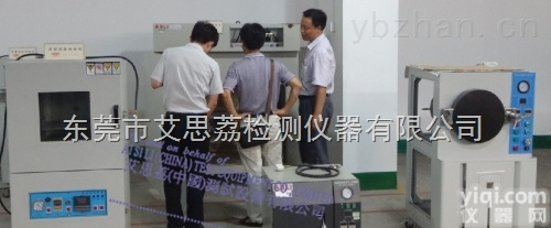 定做<em>各种规格</em>的低温冲击箱<em>生产厂家</em>,欢迎选购!