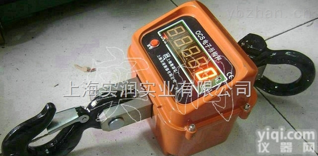 广西电子吊秤1吨价格，<em>齐齐哈尔</em>2吨直视<em>吊钩</em>秤